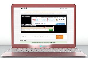 亲测丨VIP视频解析网带后台 含接口|网站源码免费下载