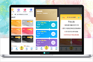 亲测丨二开多语言自动抢单系统网站源码下载 全新界面简洁美观 含中文英语马来语