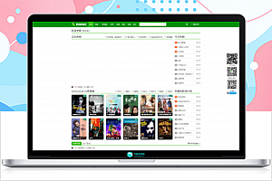亲测 免费丨苹果CMS模板 V10绿色毛毛虫影视网站模板源码下载