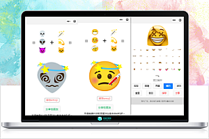 亲测丨流量主系列emoji趣味自定义表情合成器微信小程序源码下载
