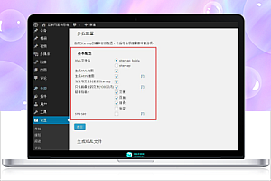 免费丨WordPress站点地图生成(html和xml)插件Baidu Sitemap Generator