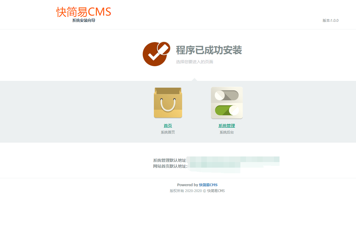 亲测 免费丨快简易cms（qaecms）模板开源免费影视源码免费下载 自动化seo 全站采集